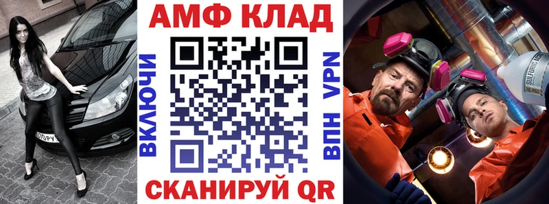 АМФ Розовый  Ардатов 