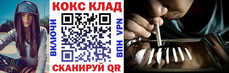 где продают наркотики  это как зайти  COCAIN Боливия  Ардатов 