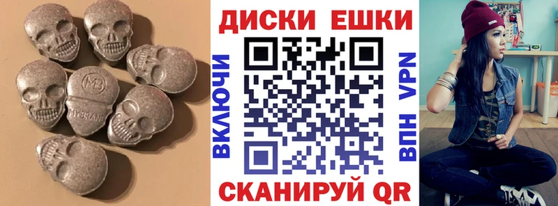 купить   Ардатов  ЭКСТАЗИ MDMA 