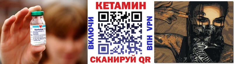 закладки  ссылка на мегу ТОР  КЕТАМИН VHQ  Ардатов 