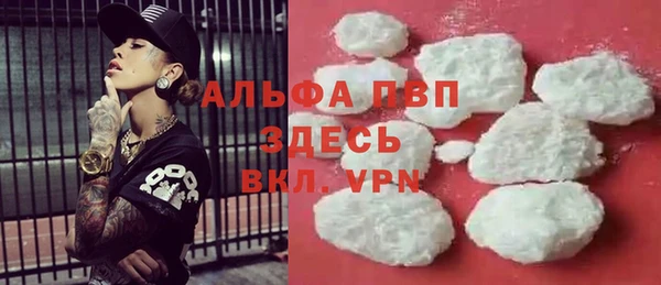 бутират Алексеевка