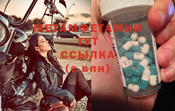 MDMA Premium VHQ Тайга