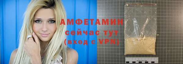 бутират Алексеевка