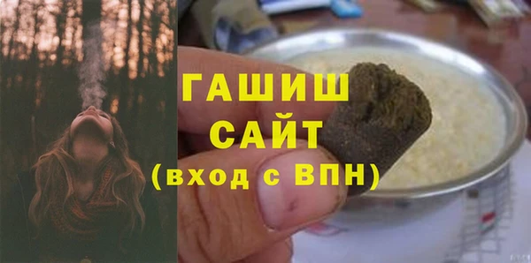 бутират Алексеевка