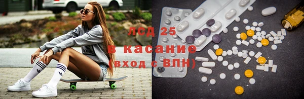 бутират Алексеевка