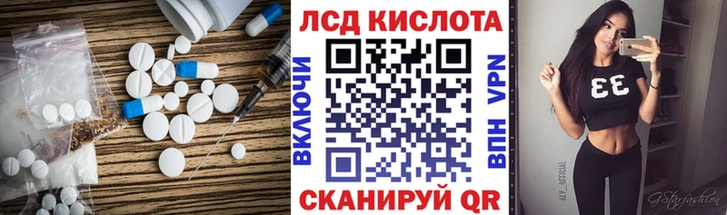 цена   Ардатов  Лсд 25 экстази ecstasy 
