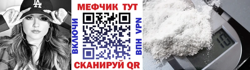 закладки  Ардатов  гидра как войти  МЯУ-МЯУ мука 