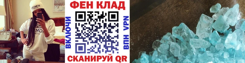 mega рабочий сайт  Ардатов  Первитин пудра 